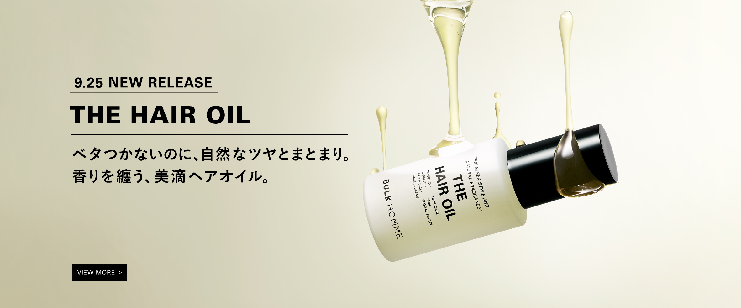 THE HAIR OIL